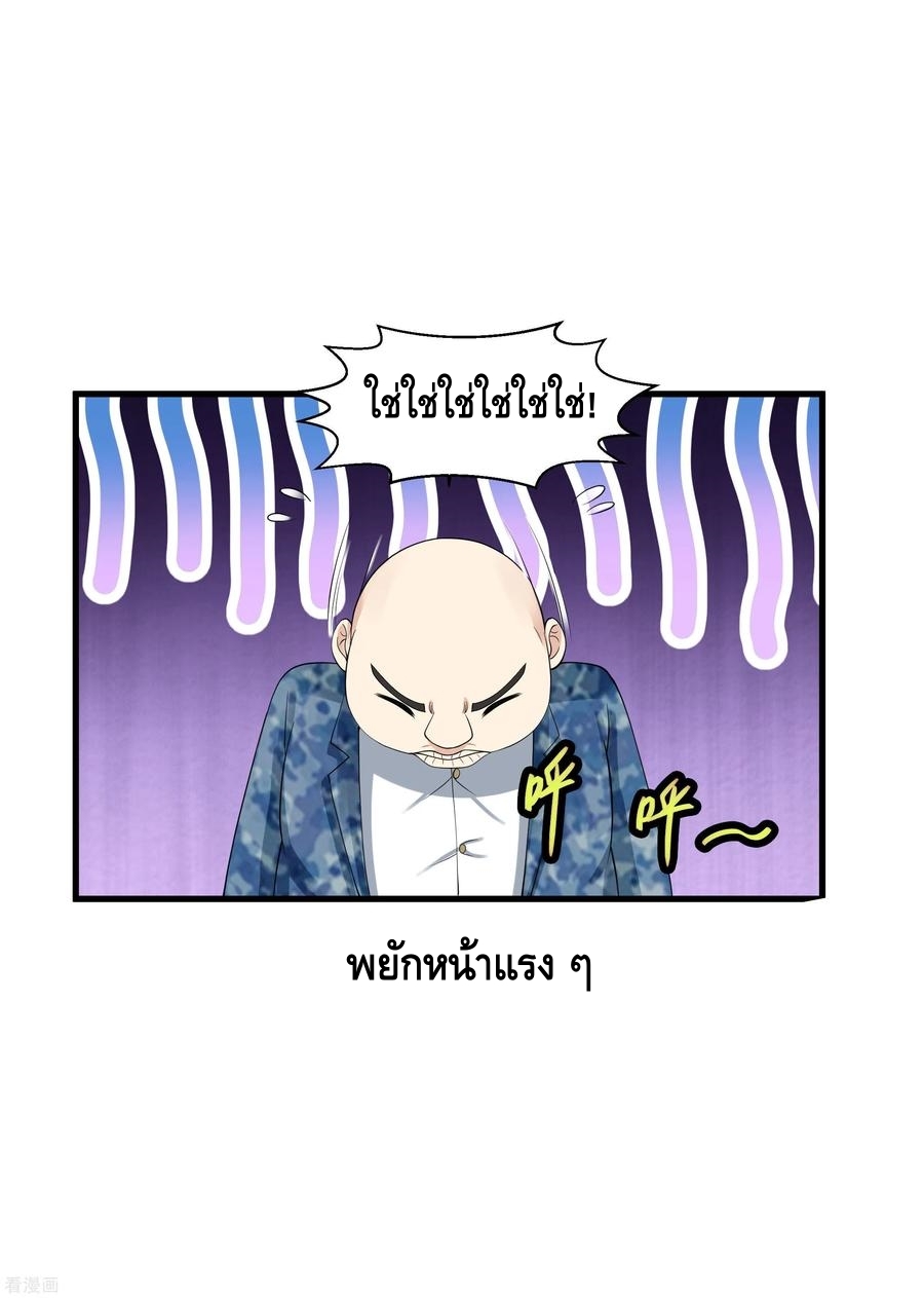 อ่านมังงะ